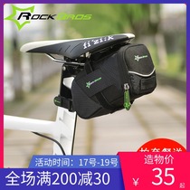 Rock Brother bicycle tail bag Mountain road bike saddle bag Convenient back seat bag Folding car riding accessories