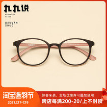 Korean ultra-light tr90 glasses frame retro round frame purple matte men and women literary simple cute tide student Harajuku