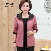 Middle-aged mother spring and autumn short long-sleeved jacket windbreaker Middle-aged womens coat hooded coat dress 40 years old 50 years old 50 years old 50 years old 50 years old 50 years old