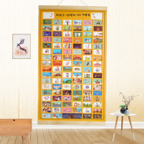 Children and parents together to complete 100 things 100 baby children parent-child toys calendar board