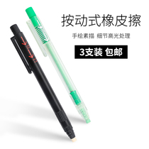 Japanese-style Filolang scraps the painting sketch by the passive rubber The art student uses the non-discretion for the cute student to clean it like the skin without leaving any marks The creative cartoon pencil automatic pencil sticks to the rubber