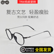 Literary small round frame super light retro glasses frame men and women Korean wave round frame glasses frame can be equipped with myopia glasses