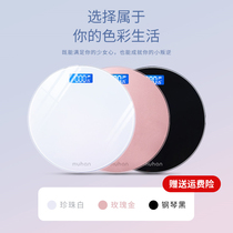Mak Mak Shun electronic weight scale Household accurate and durable adult body scale High precision electronic scale Girls dormitory small