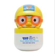 South Korea imported Baolulu childrens face cream baby baby moisturizer spring and summer hormone-free