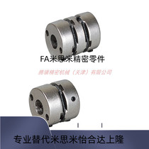 MCKLLK50-20-25 Carbon Fiber Couplings Alternative Mithmi Couplings MCKLLK50