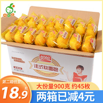 Panpan French soft bread whole box nutritious breakfast small bread milk fragrance hand-torn bread pastry heart to fill hunger snacks