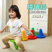 Kindergarten outdoor sports equipment fun games props sense training equipment balance sports toys
