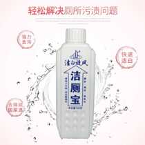 White whirlwind toilet cleaning Procter & Gamble toilet spirit toilet cleaning fine toilet cleaning liquid in addition to yellow stains Toilet cleaner 520g
