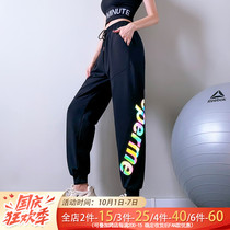 Korean version of cool sports pants womens high waist yoga trousers loose fashion closure pants running fast dry Haren pants