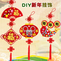 New Years Day New Year Festive pendant diy Firecracker pendant Spring Festival Paste painting Kindergarten Childrens handmade material package