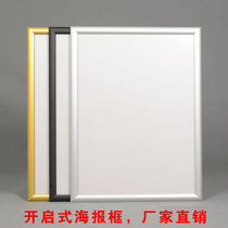 50X70 aluminum alloy photo frame frame without light source ultra-thin Billboard front open elevator frame poster clip