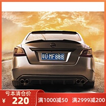  Suitable for 13 15 Tianlai carbon fiber modified blade hole-free tail top old resin primer fixed wind and spoiler