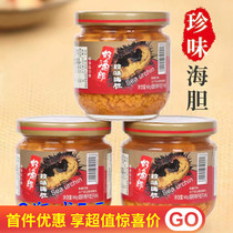 Good Fisherman Rare Taste Sea Urchin Canned Ready-to-eat 160g Granular Raw Juice Sea Urchin Sauce Dumplings Fried Rice Ready-to-eat