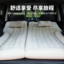 Dedicated to Toyota Hanlanda comfort with Awesome Car Inflatable Bed Cushion Reserve Case Sleeping Mat On-board Rear Air Cushion