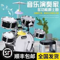 Childrens multi-purpose drum set Beginner female boy toy 3-6-10 years old Beating drum Early education musical instrument Jazz drum