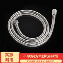 1 2 meters 1 5 meters 2 meters Shower head hose rain pipe Stainless steel water heater pipe shower pipe