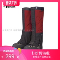 USA OR new outdoor mountaineering professional snow cover foot cover mountaineering GTX waterproof snow cover 61570