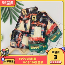 Special Price Steamed series Chicken Little Chest Meat Pet Cat Dog dog Chest Meat Laying Training Reward Merino Interactive Snacks