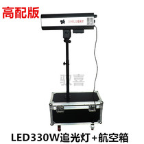 LED330w Follow light LED Follow light Wedding follow light Surface light Stage theater pattern wedding light