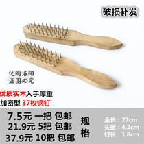(New)Solid wood thickened nail brush Fish scale brush Steel brush Fish scale planer scraper fish scale killing knife fish brush