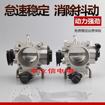 Suitable for BYD F3L3G3BYDF6S6M6G6 speed sharp 1 5T1 61 8 flyer throttle assembly