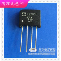 The rectifier Bridge reactor RS205 RS205L 2A 500V brand new original quality assurance spot low price sales