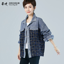 Large size loose casual short denim coat 2020 Spring and Autumn new female stitching thin fat MM denim tide