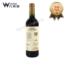 The West Gold Estate Extra Collection Dry Red Wine GRAN RESERVA 2009 14% VOL