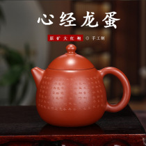 Lixing Purple Sand Pot Famous handmade large red robe engraved with dragon egg pot teapot 250cc7 bore gift box collection