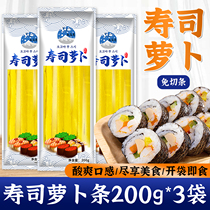 Sushi special seasoning sour radish strips yellow Japanese-style big root strips sushi vinegar seaweed rice tool set full set