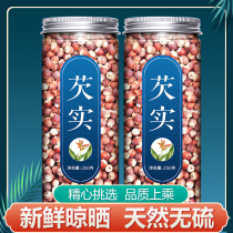 Gorgon rice Fresh Red skin Gorgon Dry goods Wild gorgon Chicken head rice Gorgon Gorgon
