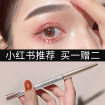 Katzlan eyebrow pencil Waterproof sweat-proof not easy to bleach Natural long-lasting Ultra-fine word eyebrow fog eyebrow beginner