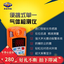Zhuoan O2 oxygen detector CO carbon monoxide H2S hydrogen NH3 NH3 ammonia H2 hydrogen SO2 sulfur dioxide