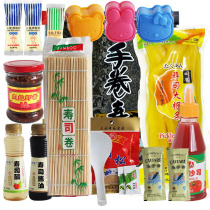 Make sushi materials ingredients sushi tool set Laver Rice package sushi vinegar seaweed diy sushi