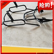 Suitable for Zongshen Z2 ZS150-76 ZS200-76 Rear shelf Tail wing tail box frame Side box frame rollover shelf