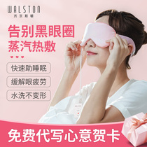  Birthday gifts for women to send boyfriend and girlfriend wife and husband special surprises practical small creative heating steam goggles