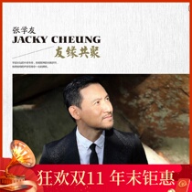 Genuine LP vinyl record Jacky Cheung Moon Classic Songs Old-fashioned phonograph 12-inch turntable commemorative version