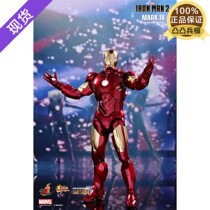 (new spot) HotToys HT 1 6 MMS461D21 die casting alloy Iron Man MK4