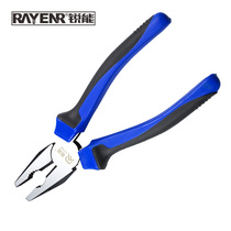 RAYENR vise wire pliers tiger mouth pliers wire breaking pliers labor-saving pliers wire cutting pliers