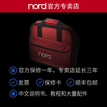  (Official Store)Nord Drum 3P Backpack Accessories Bag Outdoor Bag Audio Bag