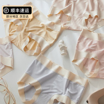 Hair Shunfeng sinmire Underwear Milk Gaibu Tin Modale Lady Triangle Shorts Without Marks in Waist Zero Pressure Sensation