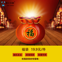 Knight Bellefort Bag 19 9 yuan 1 2 36 vest T-shirt shirt pants coat shipped randomly