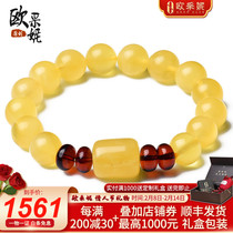 Eucene Natural Amber Beeswax Bracelet Beads Blood Perseed Stone with Wax Bucket Beads