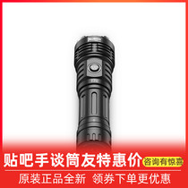 Wuben T70 strong light flashlight High bright 4200 lumens direct charge 26650 flashlight outdoor camping riding