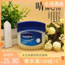Macau purchases Vaseline pre-swimming protective isolation cream cream whole body waterproof anti-allergy and anti-chlorine stimulation