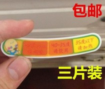 Sticker protection is convenient for bottle temperature stickers temperature stickers water thermometers flexible milk temperature measurement tick marks