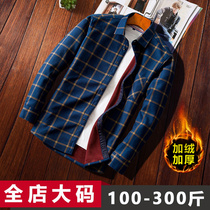 Large code warm shirt male thickened and gattened with enlarged fat sub-fattened with loose long sleeves extra-large code 300 catty