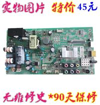 Konka LED39E330CE 40F3800CF master 35018603 35019731 screen 438YT 321 probably