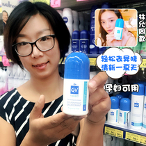 Australia Ego QV antiperspiration Dew ball underarm body body refreshing beads antiperspirant ball available for pregnant women