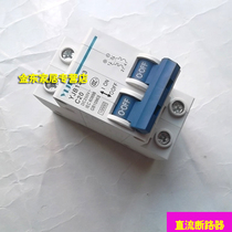 Miniature circuit breaker YJB1Z-63 2P DC250V 20A25A32A40A 50 63A DC air switch